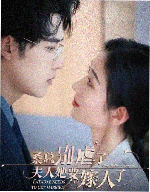 嫂子影院年代剧三号线往事海报
