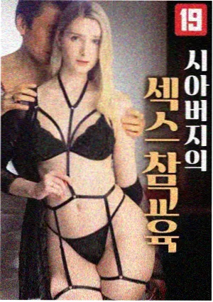 编辑推荐剧集无声广播站海报